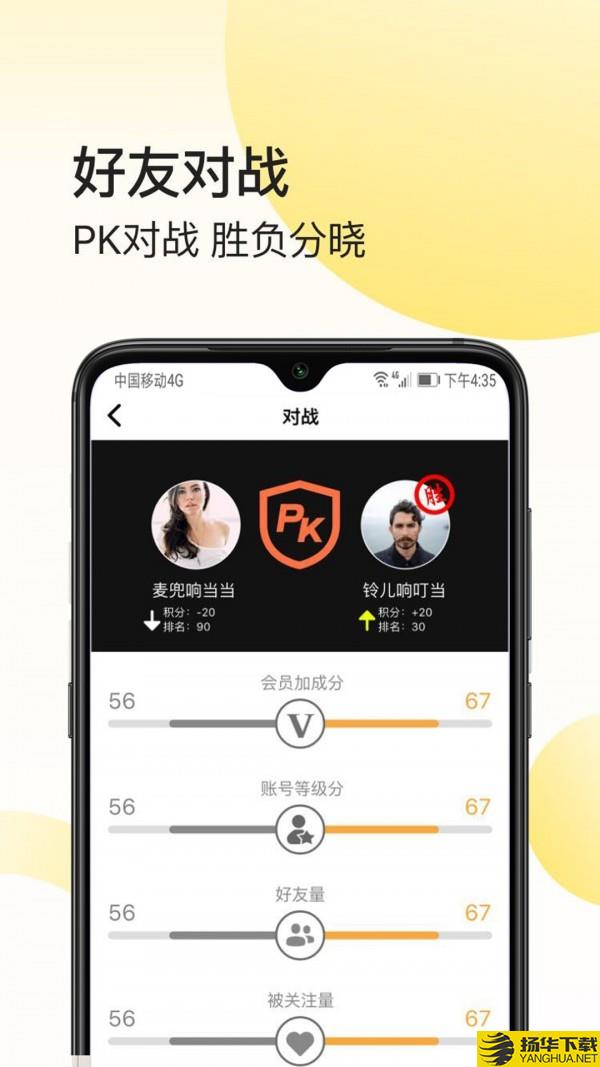 我大学下载最新版（暂无下载）_我大学app免费下载安装