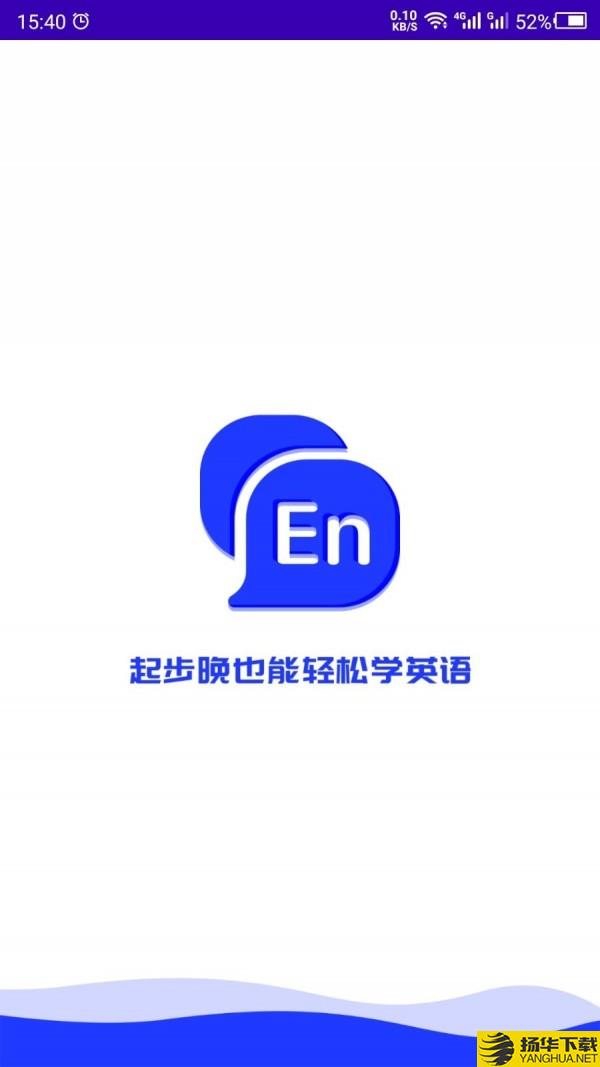英语故事