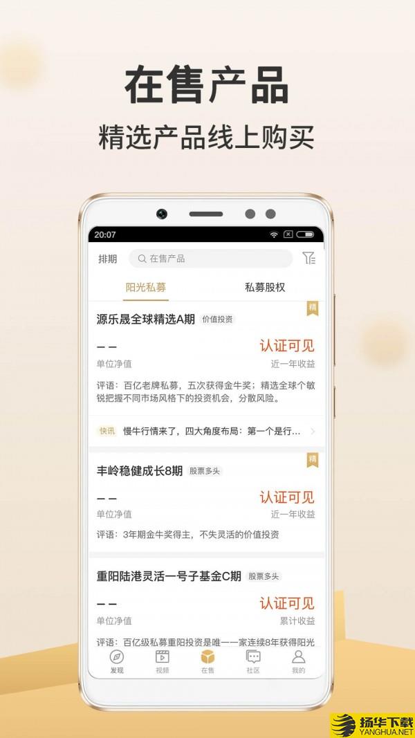 金斧子财富下载最新版（暂无下载）_金斧子财富app免费下载安装