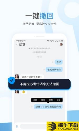 事密达下载最新版（暂无下载）_事密达app免费下载安装