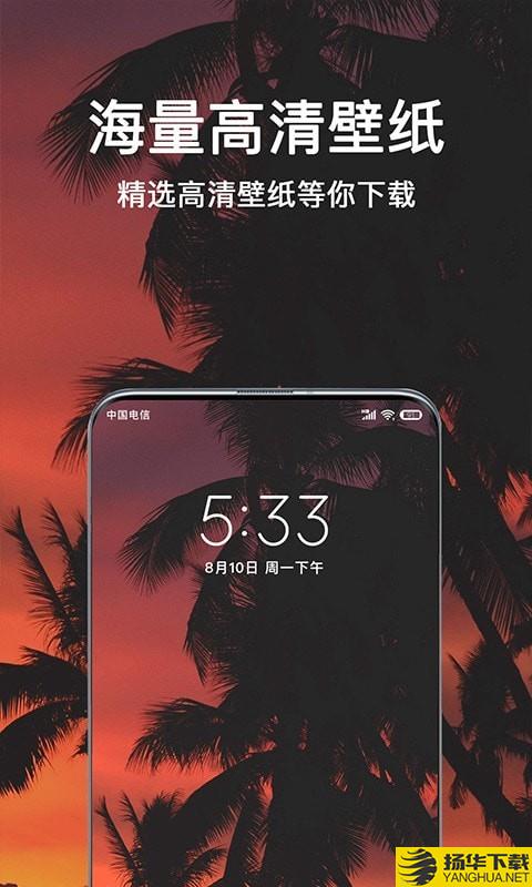 微言头像大全下载最新版（暂无下载）_微言头像大全app免费下载安装