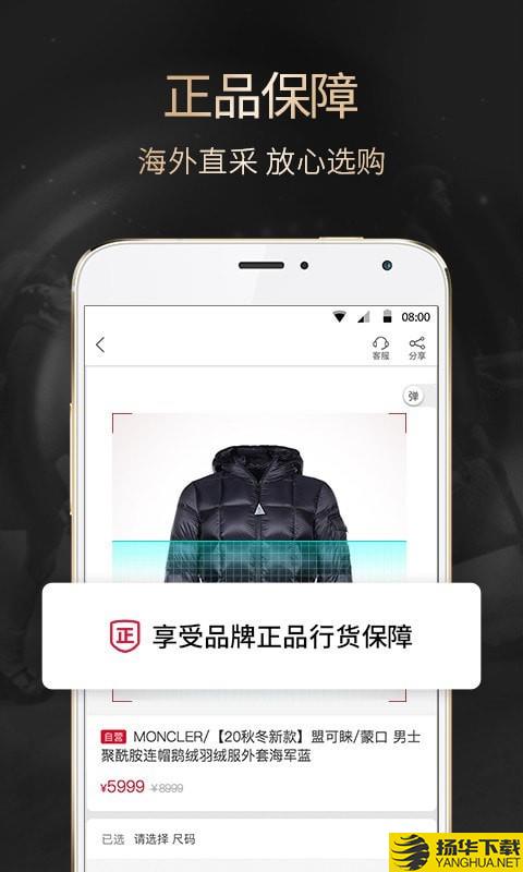 珍品网下载最新版（暂无下载）_珍品网app免费下载安装