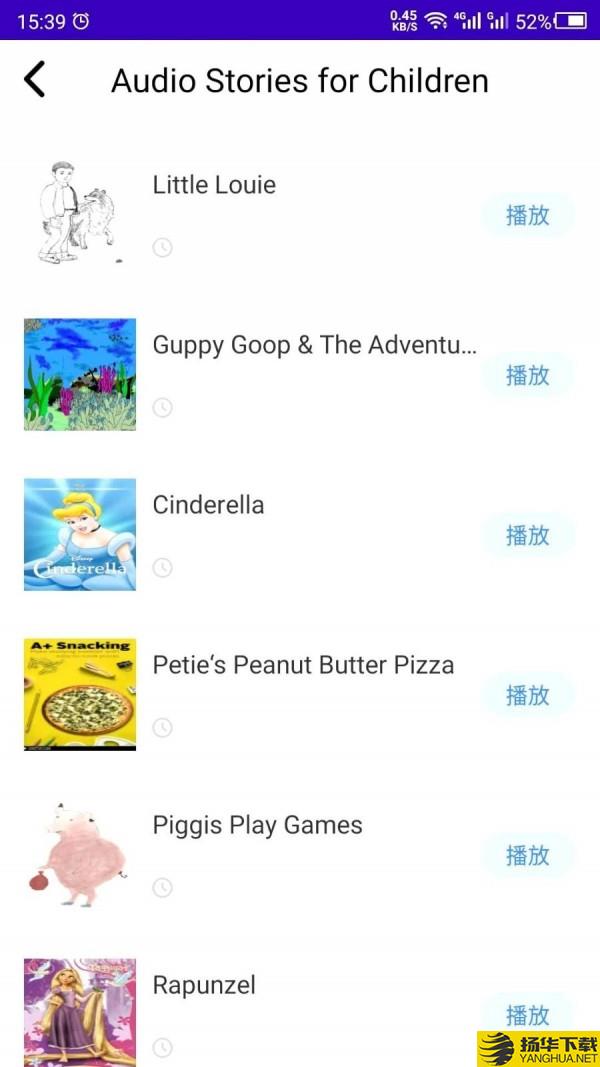 英语故事