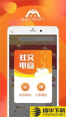 迪信优品下载最新版（暂无下载）_迪信优品app免费下载安装