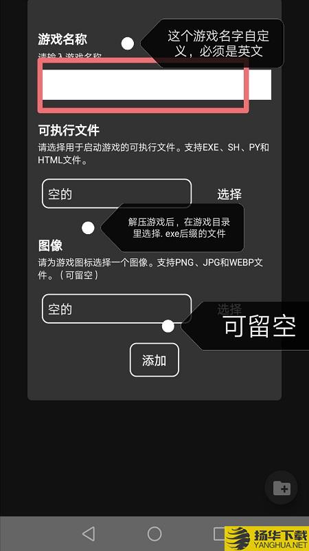 joiplay模拟器最新版下载_joiplay模拟器最新版手游最新版免费下载安装