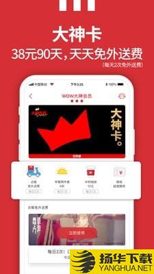 KFC(肯德基)下载最新版（暂无下载）_KFC(肯德基)app免费下载安装