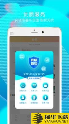 迪信优品下载最新版（暂无下载）_迪信优品app免费下载安装