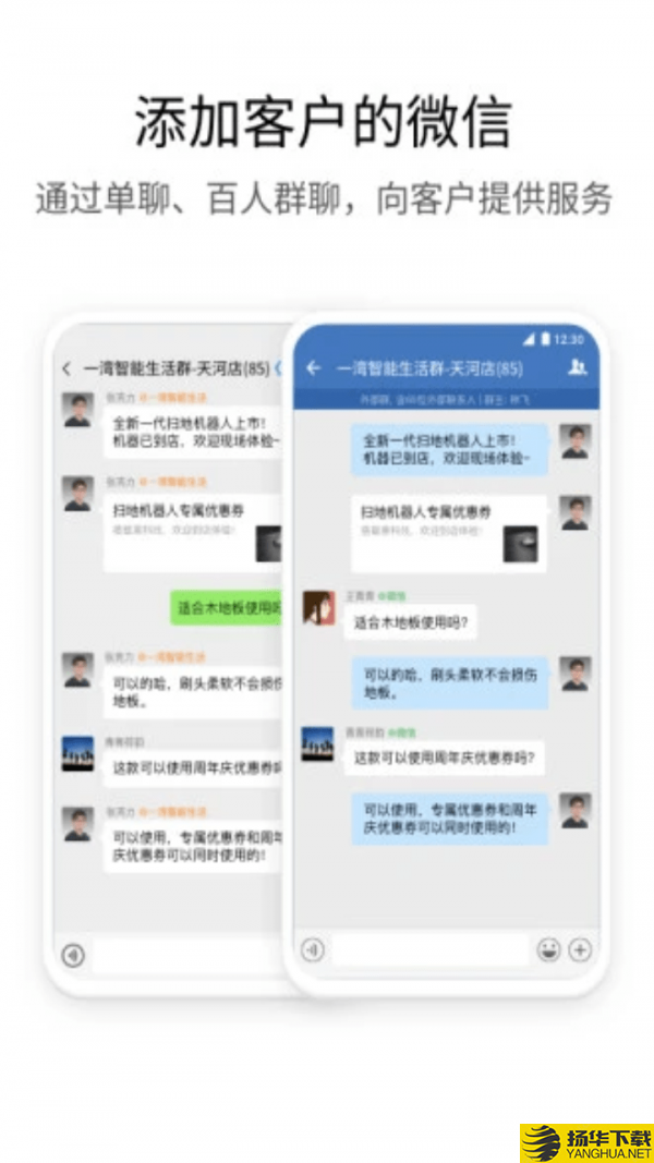 企业微信私有版下载最新版（暂无下载）_企业微信私有版app免费下载安装