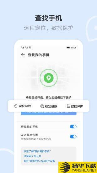 华为文件管理器下载最新版（暂无下载）_华为文件管理器app免费下载安装