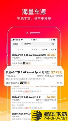 牛牛汽车下载最新版（暂无下载）_牛牛汽车app免费下载安装