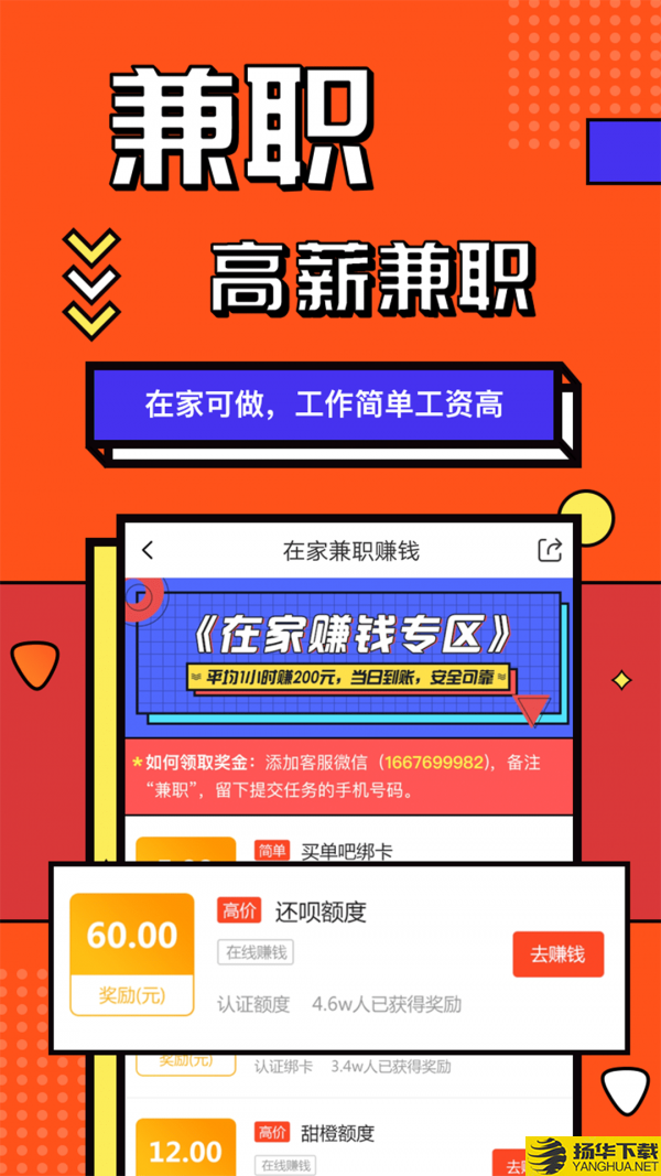 上啥班下载最新版（暂无下载）_上啥班app免费下载安装