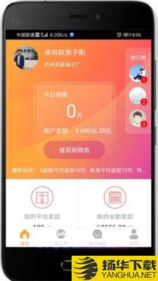 仁仁打工下载最新版（暂无下载）_仁仁打工app免费下载安装