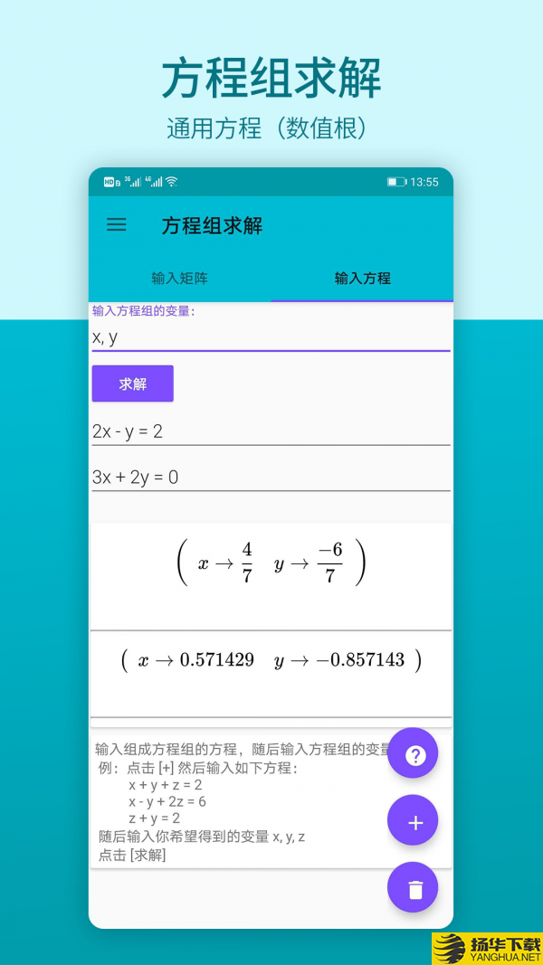 瑾讯计算器下载最新版（暂无下载）_瑾讯计算器app免费下载安装
