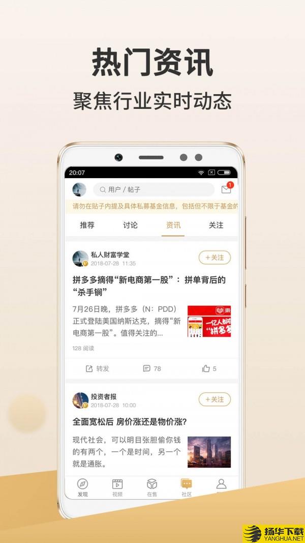 金斧子财富下载最新版（暂无下载）_金斧子财富app免费下载安装