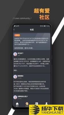 币宝通下载最新版（暂无下载）_币宝通app免费下载安装