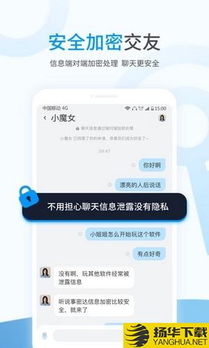 事密达下载最新版（暂无下载）_事密达app免费下载安装