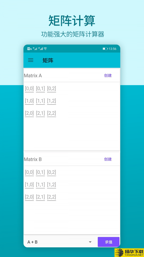 瑾讯计算器下载最新版（暂无下载）_瑾讯计算器app免费下载安装