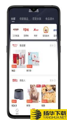 乐惠吧下载最新版（暂无下载）_乐惠吧app免费下载安装