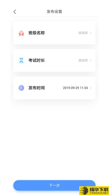 LA教师端下载最新版（暂无下载）_LA教师端app免费下载安装