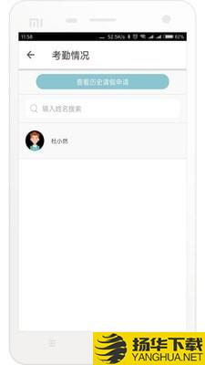 悦知行教师端下载最新版（暂无下载）_悦知行教师端app免费下载安装