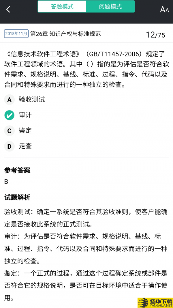 Tikubook软考下载最新版（暂无下载）_Tikubook软考app免费下载安装