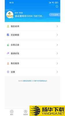 吉时帮下载最新版（暂无下载）_吉时帮app免费下载安装