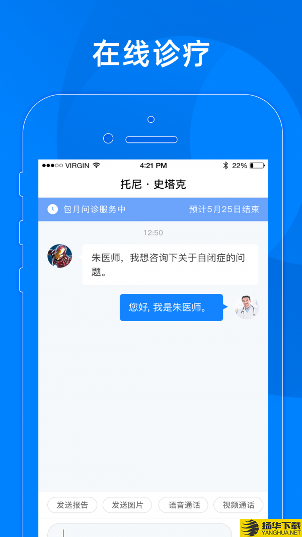 小懂健康下载最新版（暂无下载）_小懂健康app免费下载安装