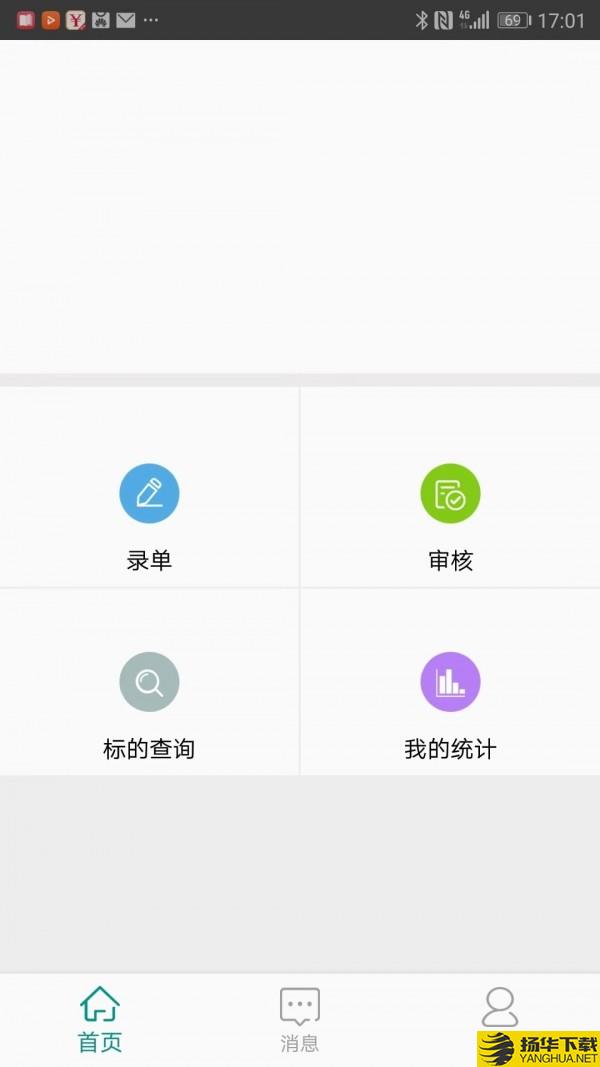 能拍法服下载最新版（暂无下载）_能拍法服app免费下载安装