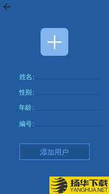 GWD体温计下载最新版（暂无下载）_GWD体温计app免费下载安装