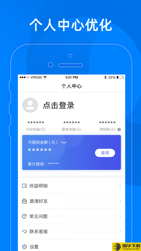 小懂健康下载最新版（暂无下载）_小懂健康app免费下载安装