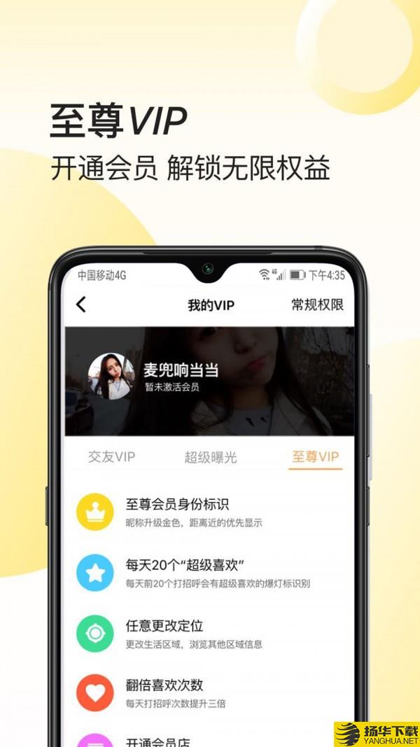 我大学下载最新版（暂无下载）_我大学app免费下载安装