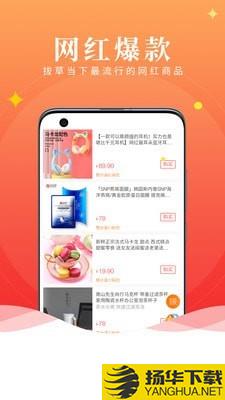 心动优选下载最新版（暂无下载）_心动优选app免费下载安装