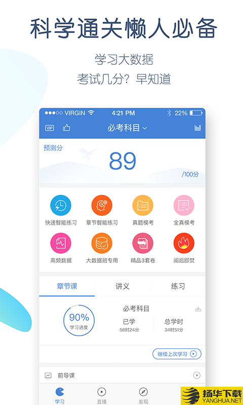 一建万题库