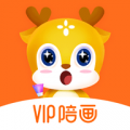 VIP陪画下载最新版（暂无下载）_VIP陪画app免费下载安装