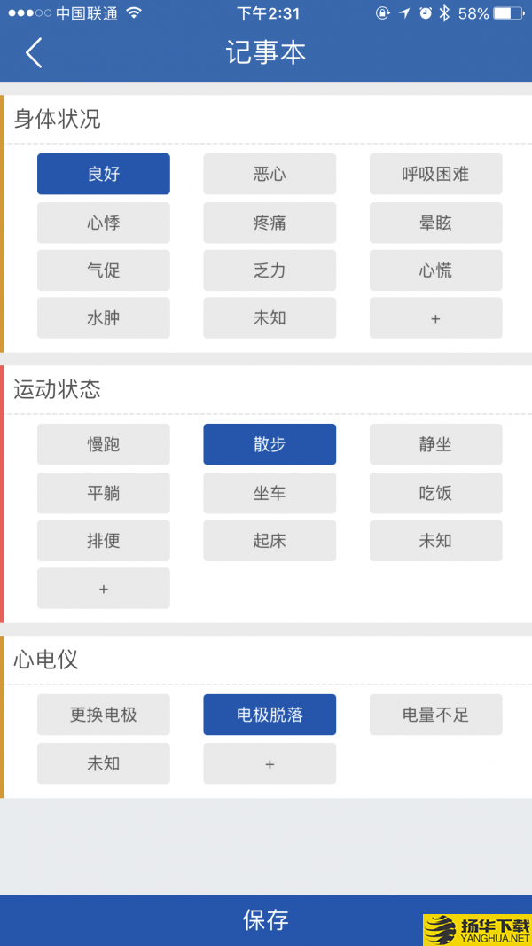 随心空间下载最新版（暂无下载）_随心空间app免费下载安装