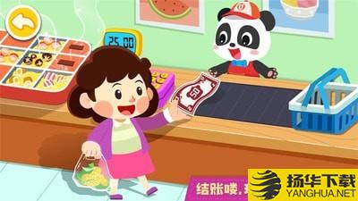 宝宝便利店长下载最新版（暂无下载）_宝宝便利店长app免费下载安装