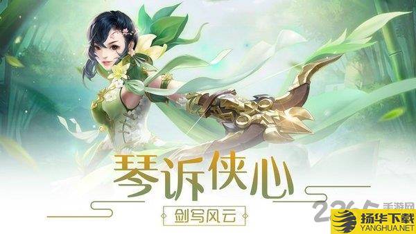 妖梦集正式版