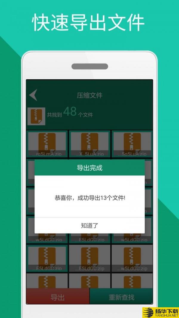 手机文件恢复下载最新版（暂无下载）_手机文件恢复app免费下载安装