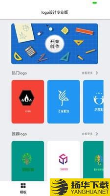 logo制作助手下载最新版（暂无下载）_logo制作助手app免费下载安装