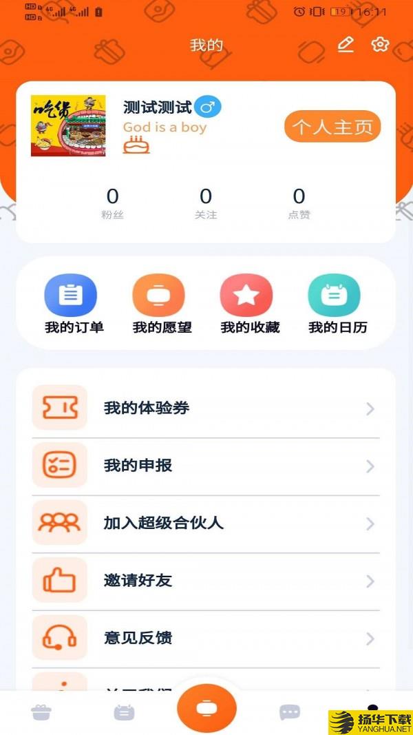 么马梦工厂下载最新版（暂无下载）_么马梦工厂app免费下载安装