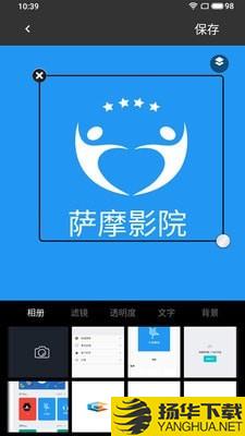 logo制作助手下载最新版（暂无下载）_logo制作助手app免费下载安装