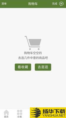 鸿鹏食品下载最新版（暂无下载）_鸿鹏食品app免费下载安装