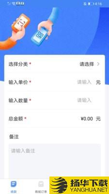 中港智运商家下载最新版（暂无下载）_中港智运商家app免费下载安装