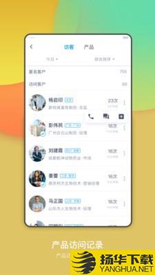 万选通企业端下载最新版（暂无下载）_万选通企业端app免费下载安装