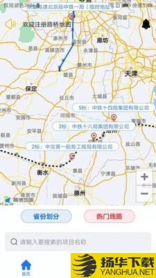 路桥地图下载最新版（暂无下载）_路桥地图app免费下载安装