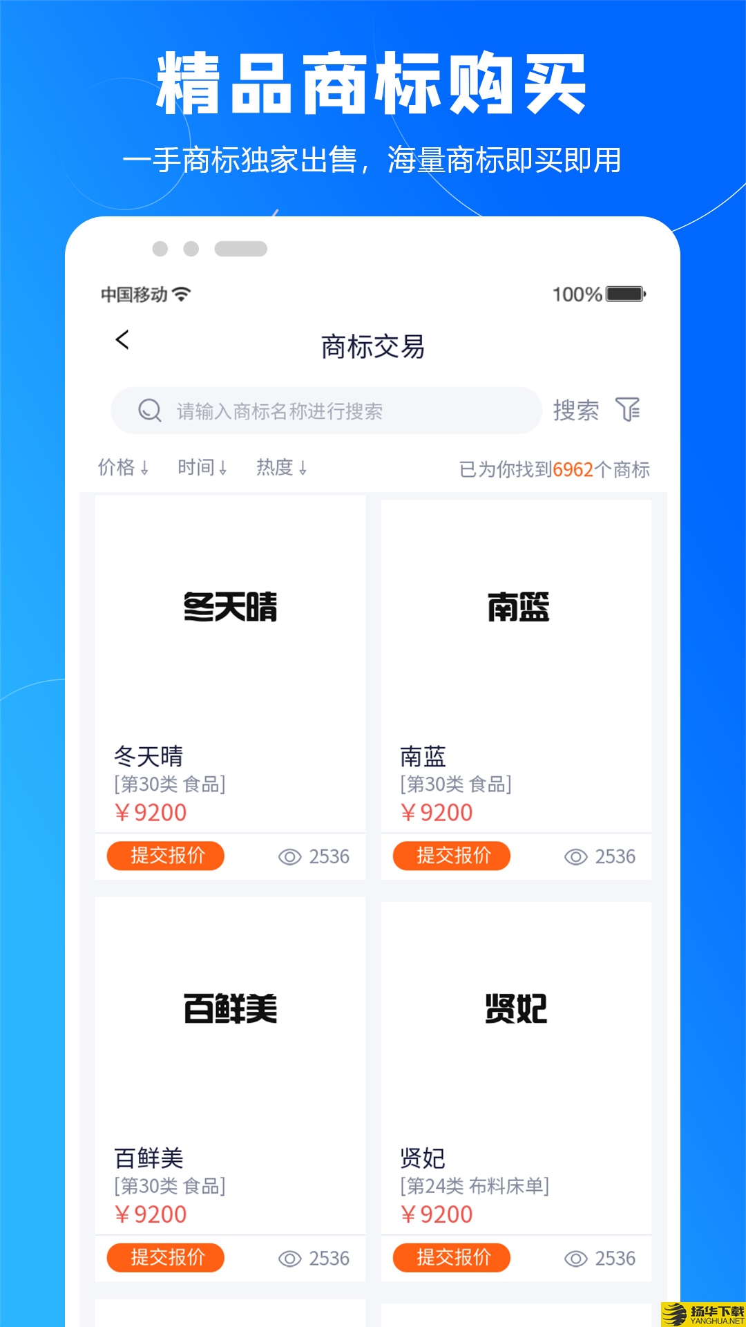 知橙网下载最新版（暂无下载）_知橙网app免费下载安装