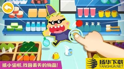 宝宝便利店长下载最新版（暂无下载）_宝宝便利店长app免费下载安装