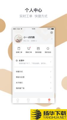 享家社区下载最新版（暂无下载）_享家社区app免费下载安装