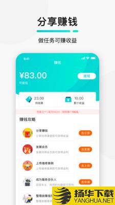 golo技师下载最新版（暂无下载）_golo技师app免费下载安装