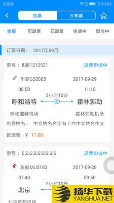 行啊下载最新版（暂无下载）_行啊app免费下载安装